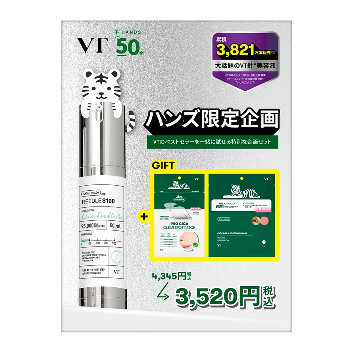 春の新しいコスメを集めた「The Beauty issue」開催 画像 3