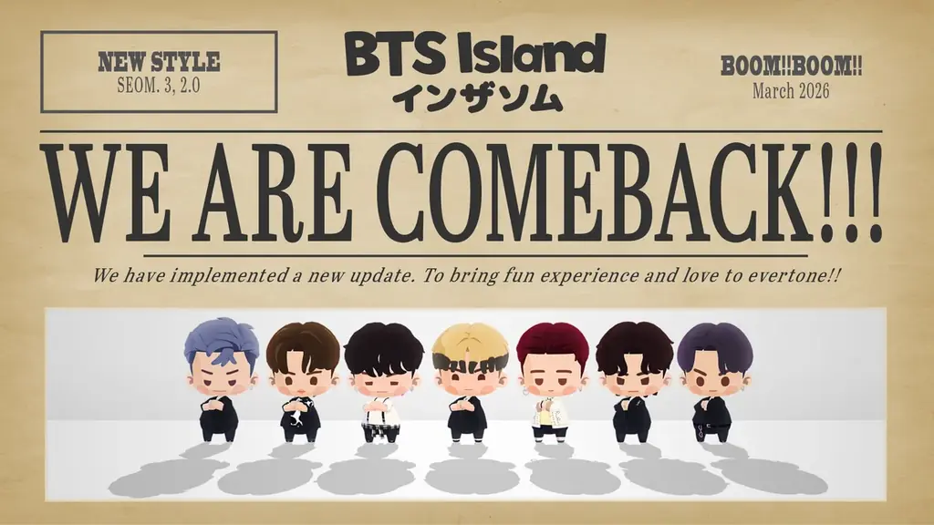 3月10日開始｜BTS Island 着せ替えSNS企画