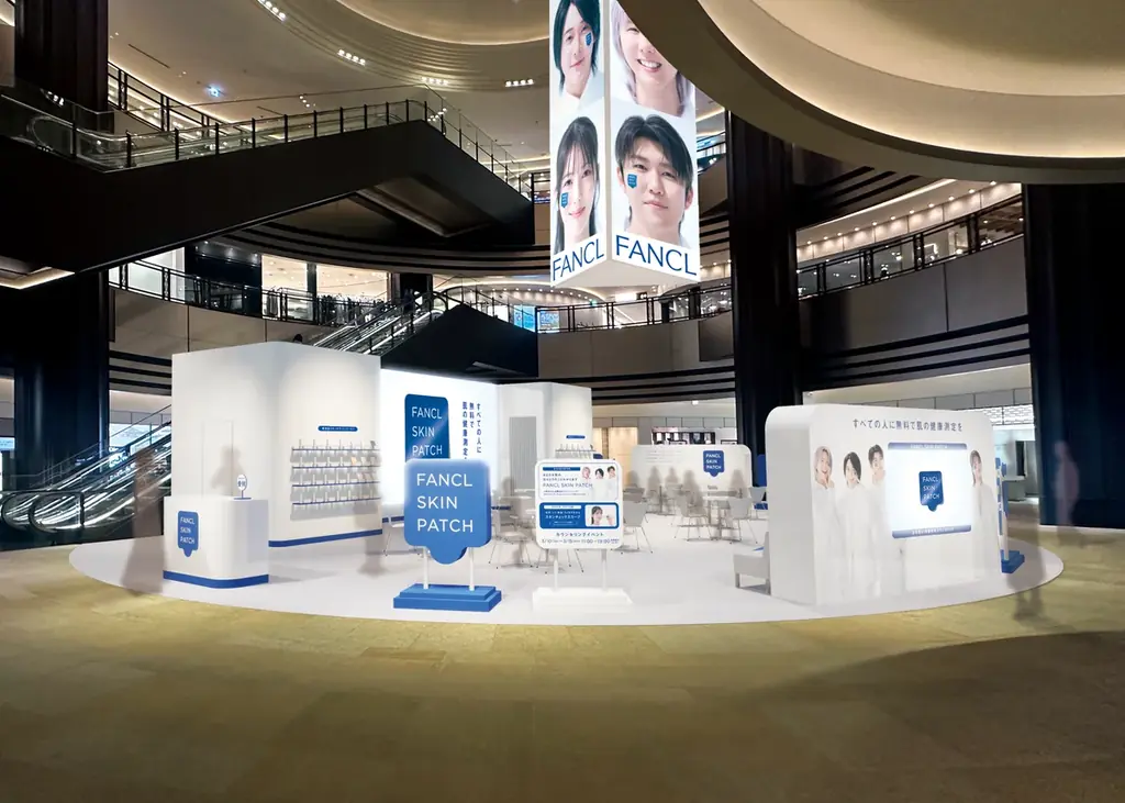 「FANCL SKIN PATCH」全国各地でPOPUPイベント開催 画像 1