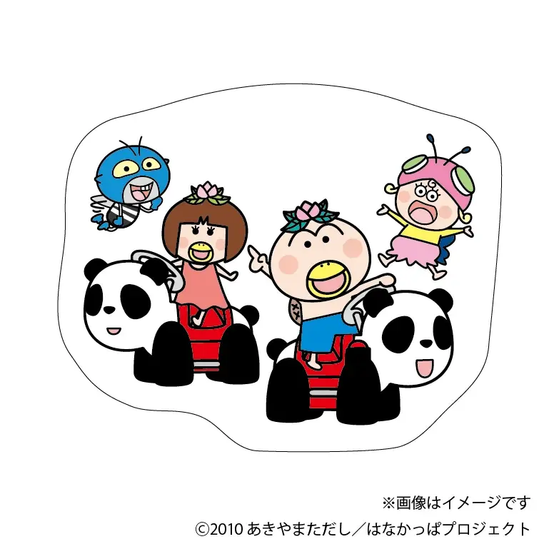 花やしき屋上エリアリニューアルオープン記念イベント『はなかっぱ　花さけ、パッカ〜ん♪花やしき』 画像 4