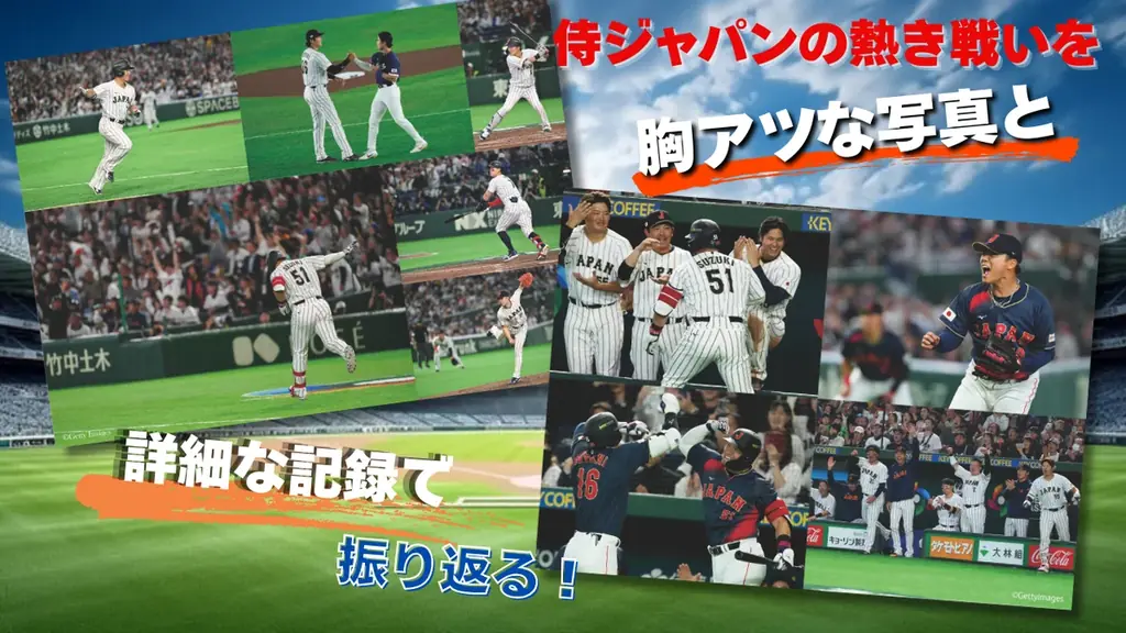 【侍ジャパン1位通過‼】大谷翔平、吉田正尚、鈴木誠也ら躍動の大会を一冊に『WBC2026メモリアルフォトブック』3.26 発売決定!! 画像 3