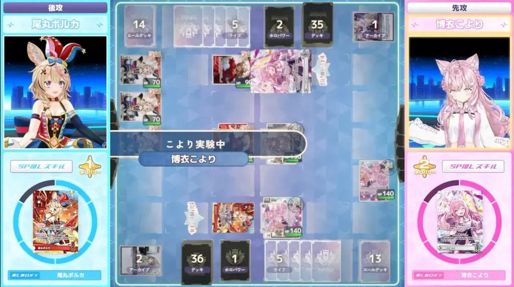 カバー株式会社、ソニー株式会社が開発中の「TCGセンシングシステム」初の実証実験を実施し、『ホロカ』対戦を進化 画像 4