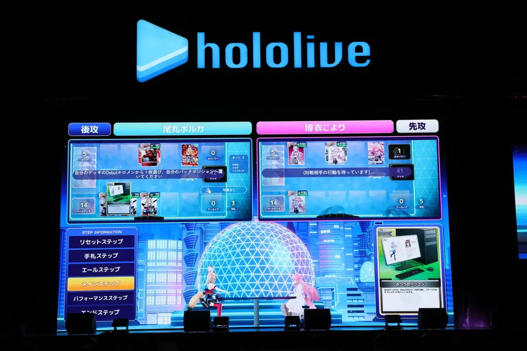 カバー株式会社、ソニー株式会社が開発中の「TCGセンシングシステム」初の実証実験を実施し、『ホロカ』対戦を進化 画像 6