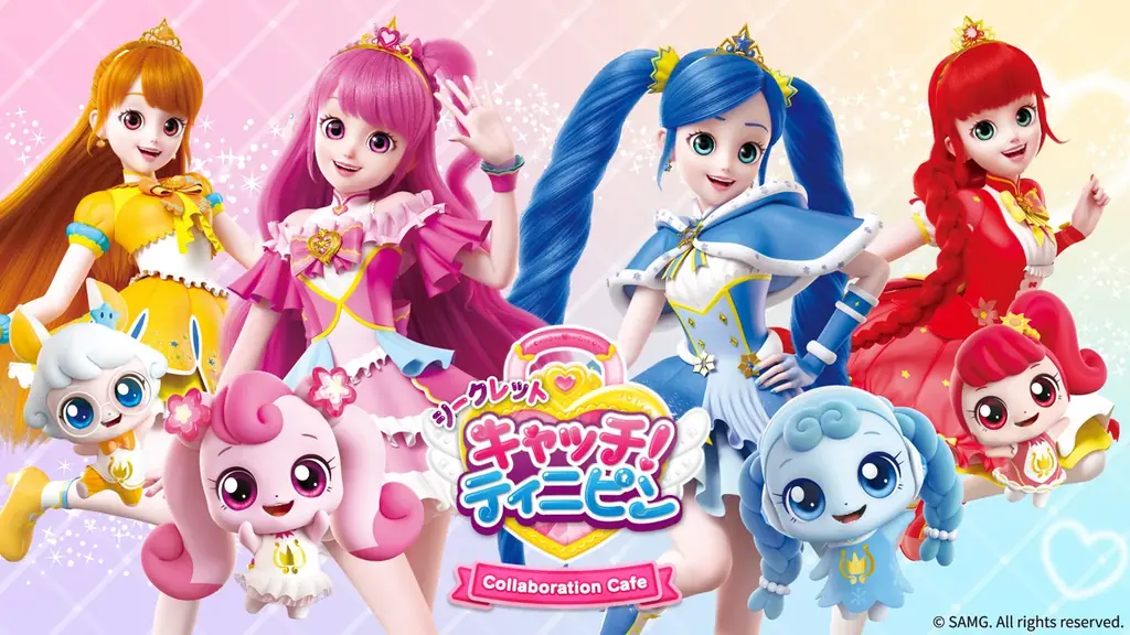 韓国で人気のアニメ、『シークレット キャッチ！ティニピン』コラボレーションカフェ in 池袋！3月11日（水）より開催 画像 1