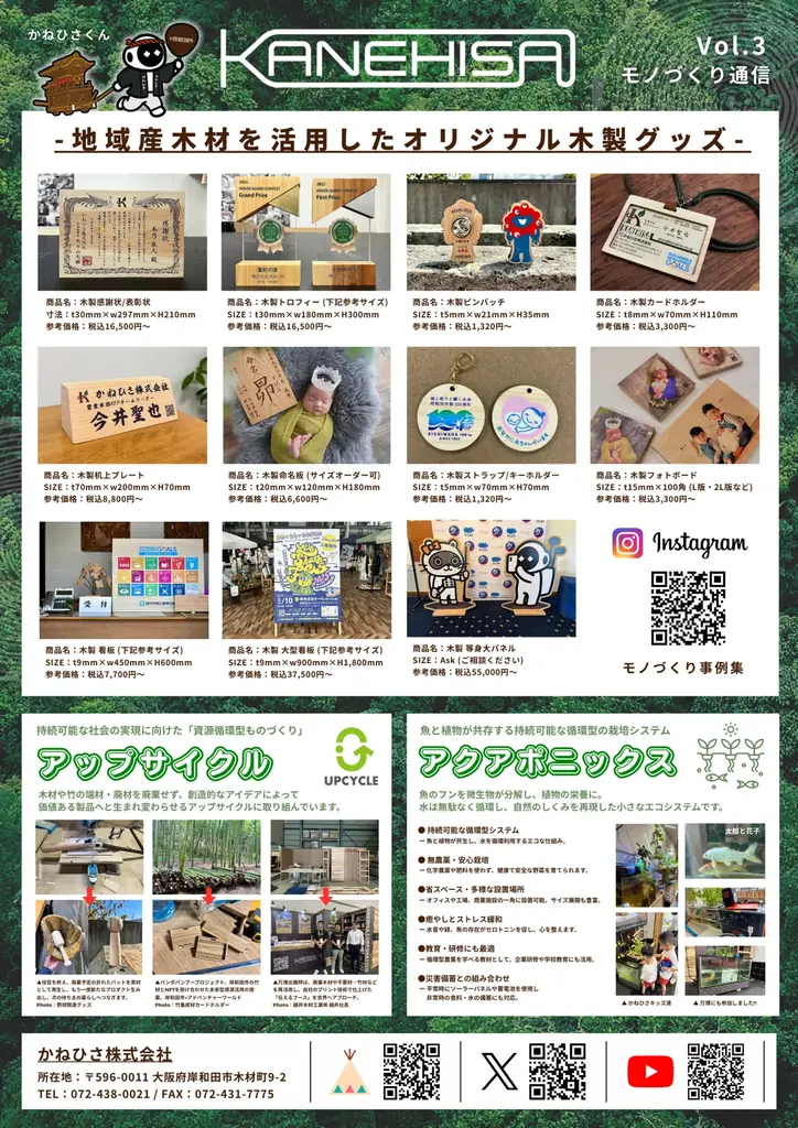 万博公式キャラクターに新デザイン登場！「黒ミャクミャク木製バッチ」発売。完売していたミャクミャク木製バッチも再販。 画像 9