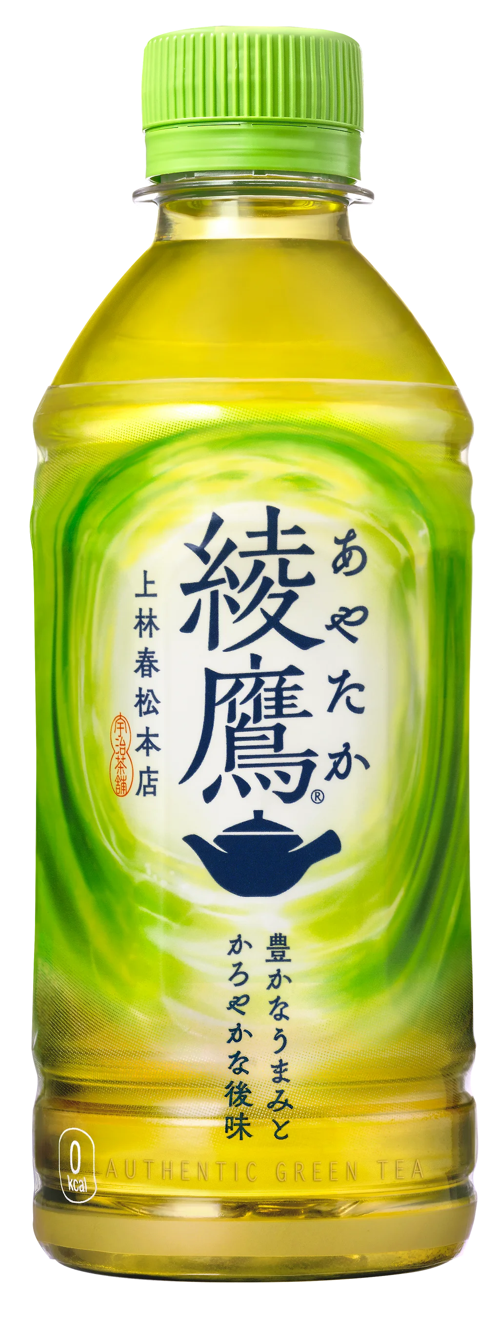 箱根・芦ノ湖でコラボレーション「綾鷹 ひとくち ひといき 旅」×「箱根遊船 大茶会」3/16(月)～11/13(金)開催 画像 3
