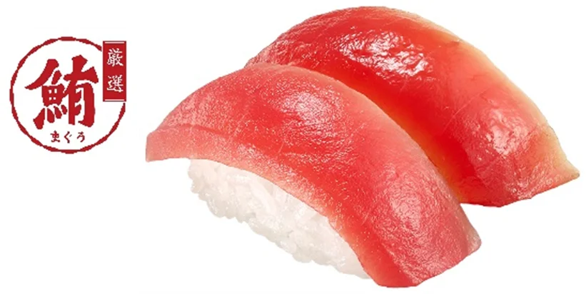 一度も冷凍していない“生”がうまい！春の味わい「活〆桜鯛」が税込150円～で登場！さらに大切りの「ジャンボとろサーモン」がお得！税込110円～！ 画像 9