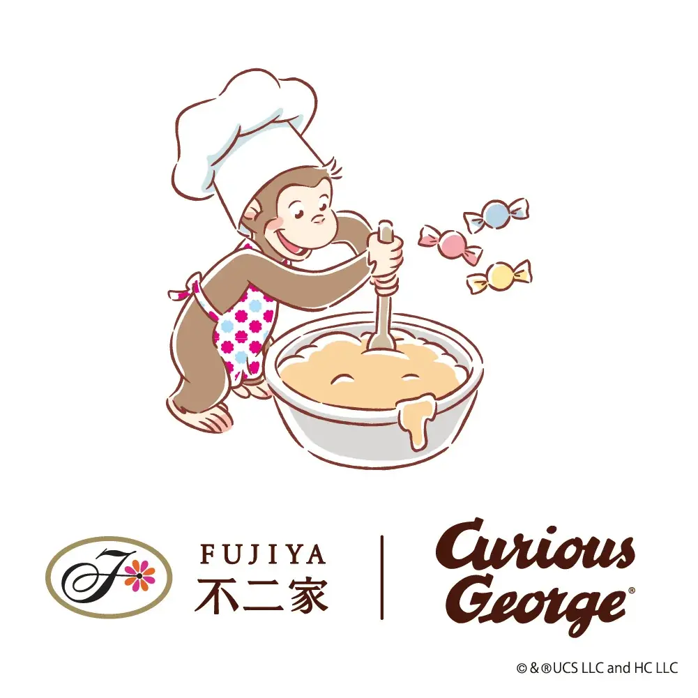 不二家×おさるのジョージ、3/17発売 バナナ×ミルキー新作