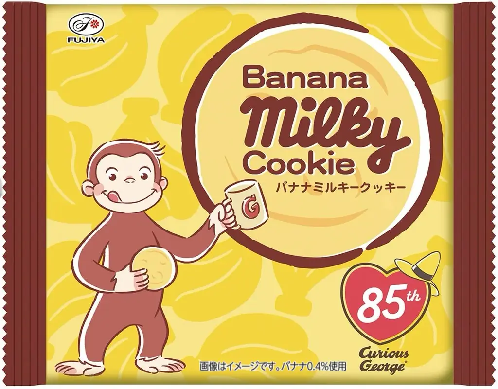 85周年を迎えた人気キャラクターとの初コラボ！ 不二家と「おさるのジョージ」初コラボレーション 画像 2