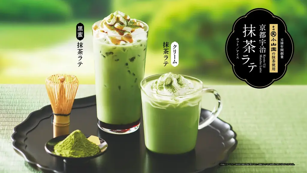 抹茶ラテ期間限定発売