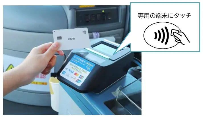 みなと観光バス（神戸市）で「stera transit」とマイナンバーカードを連携した敬老割引サービスの実証実験を2026年3月9日より開始 画像 3