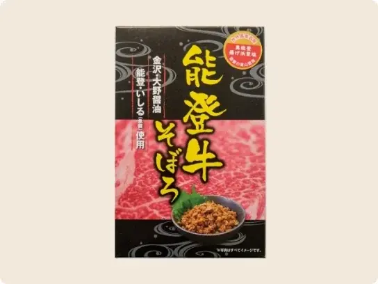【大丸神戸店】全国各地からご当地の美味しいが大集合！道の駅グルメ百貨店3月25日(水)より開催いたします。 画像 6