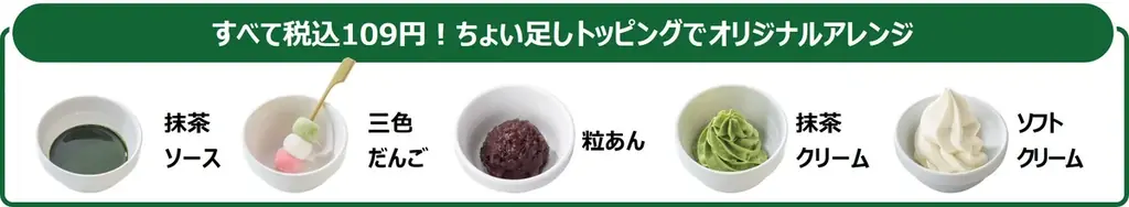 ガストが“洋食の巨匠” “老舗茶舗”と初コラボ！「THE 職人ハンバーグ」と「宇治抹茶×いちごスイーツ」が新登場！ 画像 10