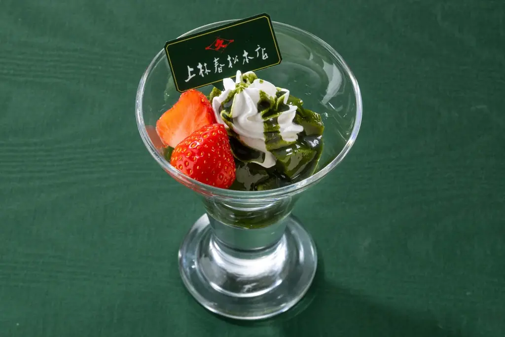 ガストが“洋食の巨匠” “老舗茶舗”と初コラボ！「THE 職人ハンバーグ」と「宇治抹茶×いちごスイーツ」が新登場！ 画像 12