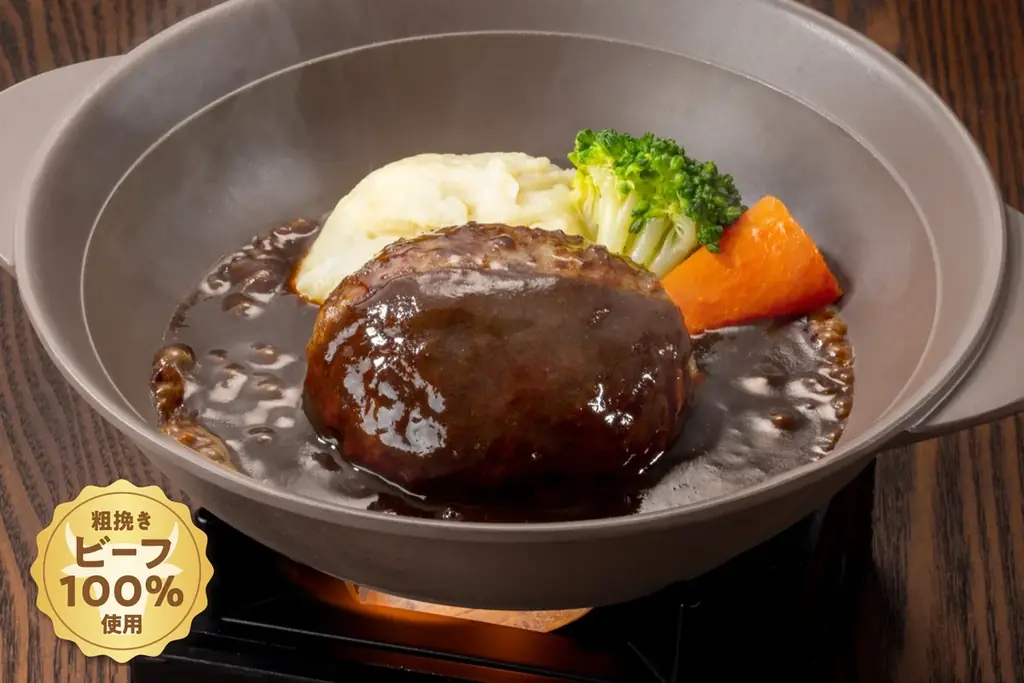 ガストが“洋食の巨匠” “老舗茶舗”と初コラボ！「THE 職人ハンバーグ」と「宇治抹茶×いちごスイーツ」が新登場！ 画像 2