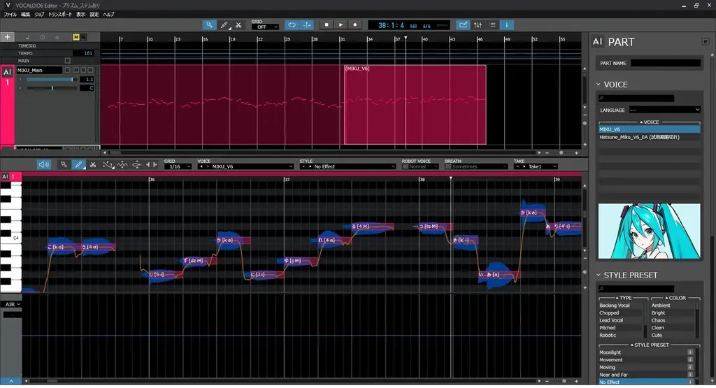 『初音ミク V6』新ビジュアル＆英語歌唱デモ動画を初公開！ イラスト制作はLAMさん！ 画像 4