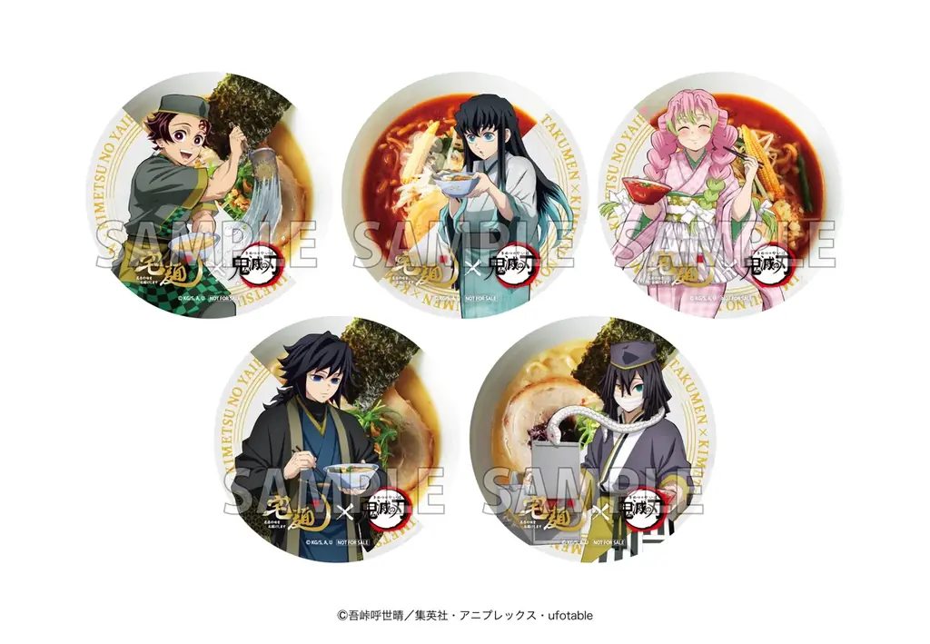 アニメ『鬼滅の刃』× 宅麺コラボ！期間限定でオリジナルラーメンを販売 画像 16