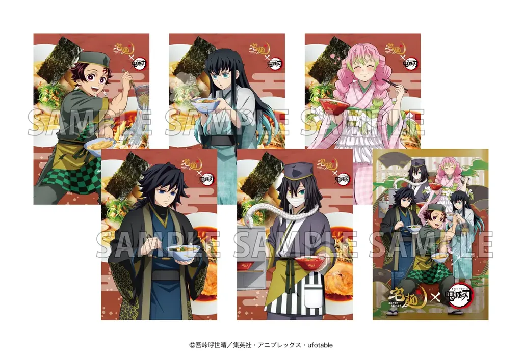 アニメ『鬼滅の刃』× 宅麺コラボ！期間限定でオリジナルラーメンを販売 画像 17