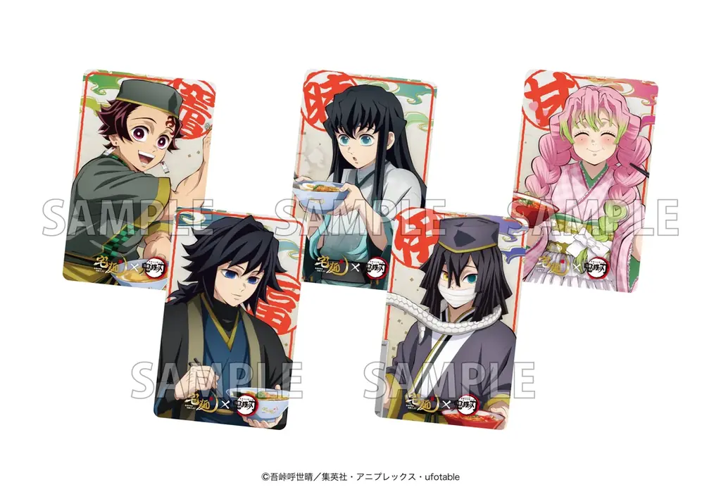 アニメ『鬼滅の刃』× 宅麺コラボ！期間限定でオリジナルラーメンを販売 画像 7