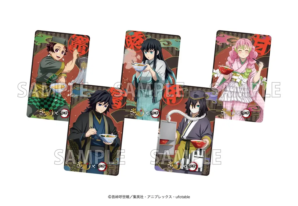 アニメ『鬼滅の刃』× 宅麺コラボ！期間限定でオリジナルラーメンを販売 画像 8
