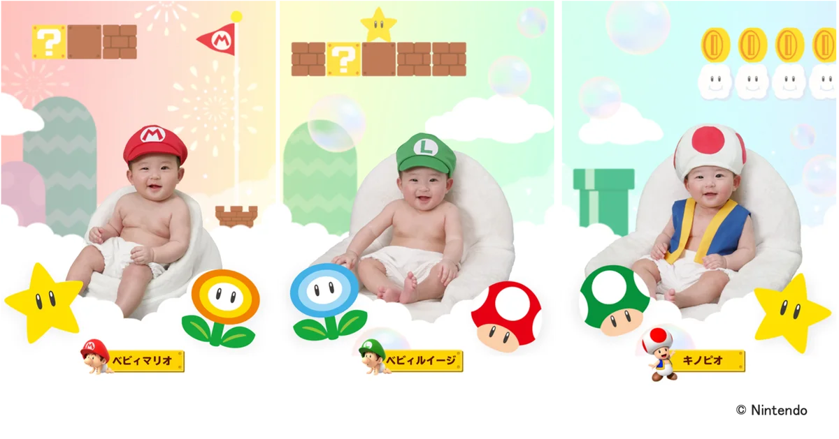 「スーパーマリオ」撮影がさらに充実！〜「ベビィマリオ」「ベビィルイージ」「キノピオ」の赤ちゃん衣装＆専用背景が３月９日より新登場！～ 画像 1