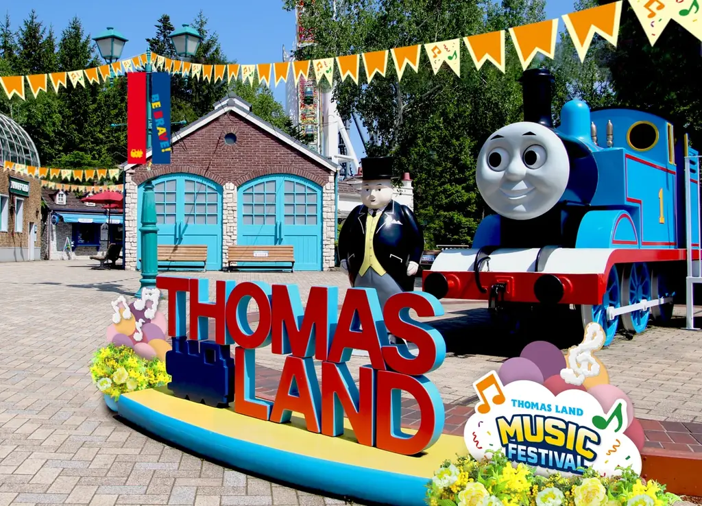 トーマスランド音楽祭