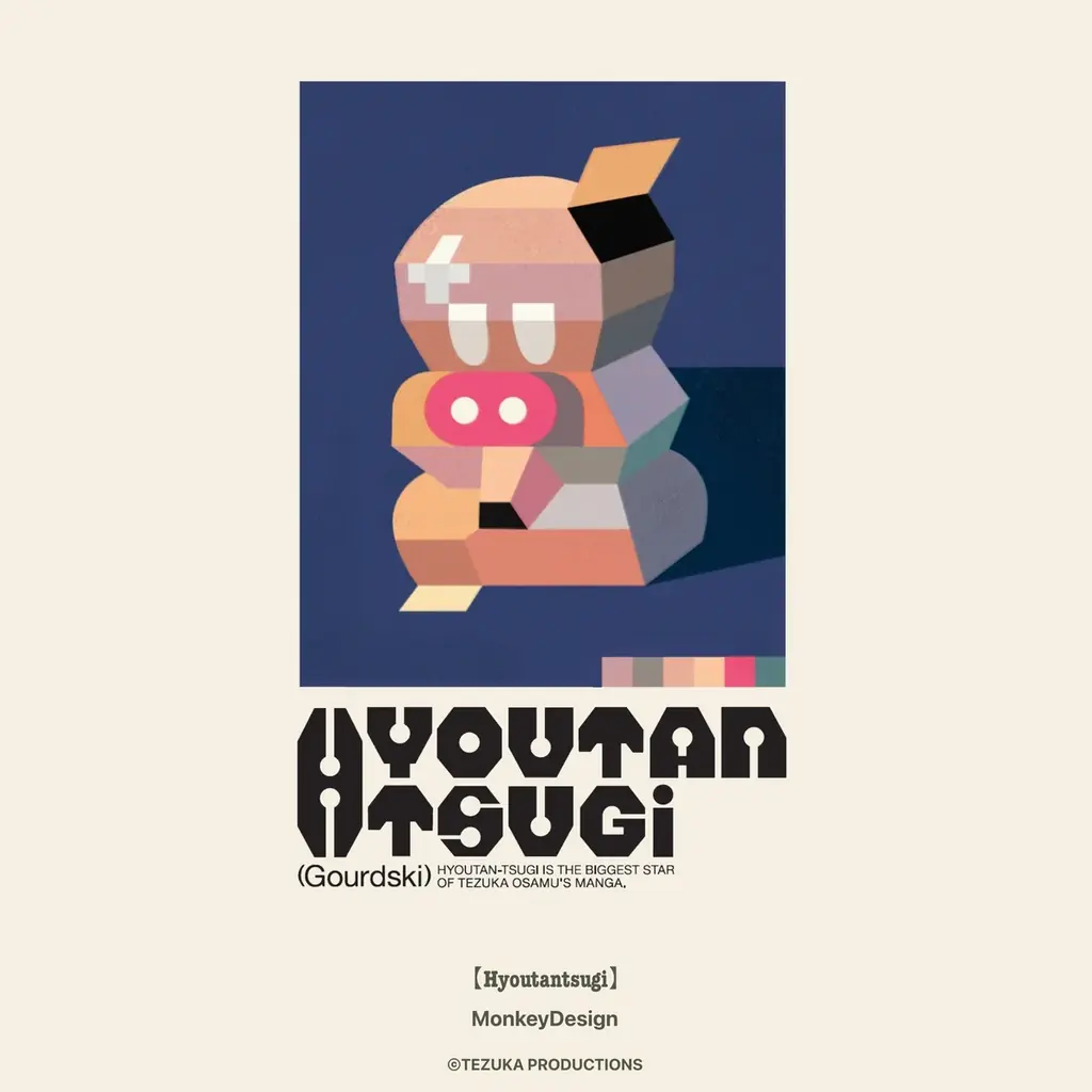 手塚治虫キャラクターがアート作品に MONSTROUSA × TEZUKA WORLDコラボレーションアイテムが2026年3月9日より限定販売開始！ 画像 4