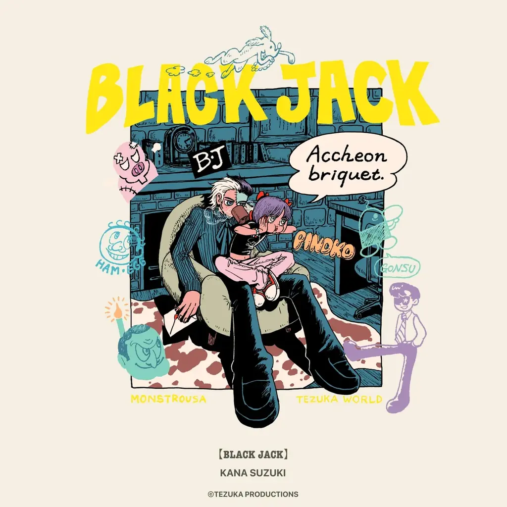 手塚治虫キャラクターがアート作品に MONSTROUSA × TEZUKA WORLDコラボレーションアイテムが2026年3月9日より限定販売開始！ 画像 5