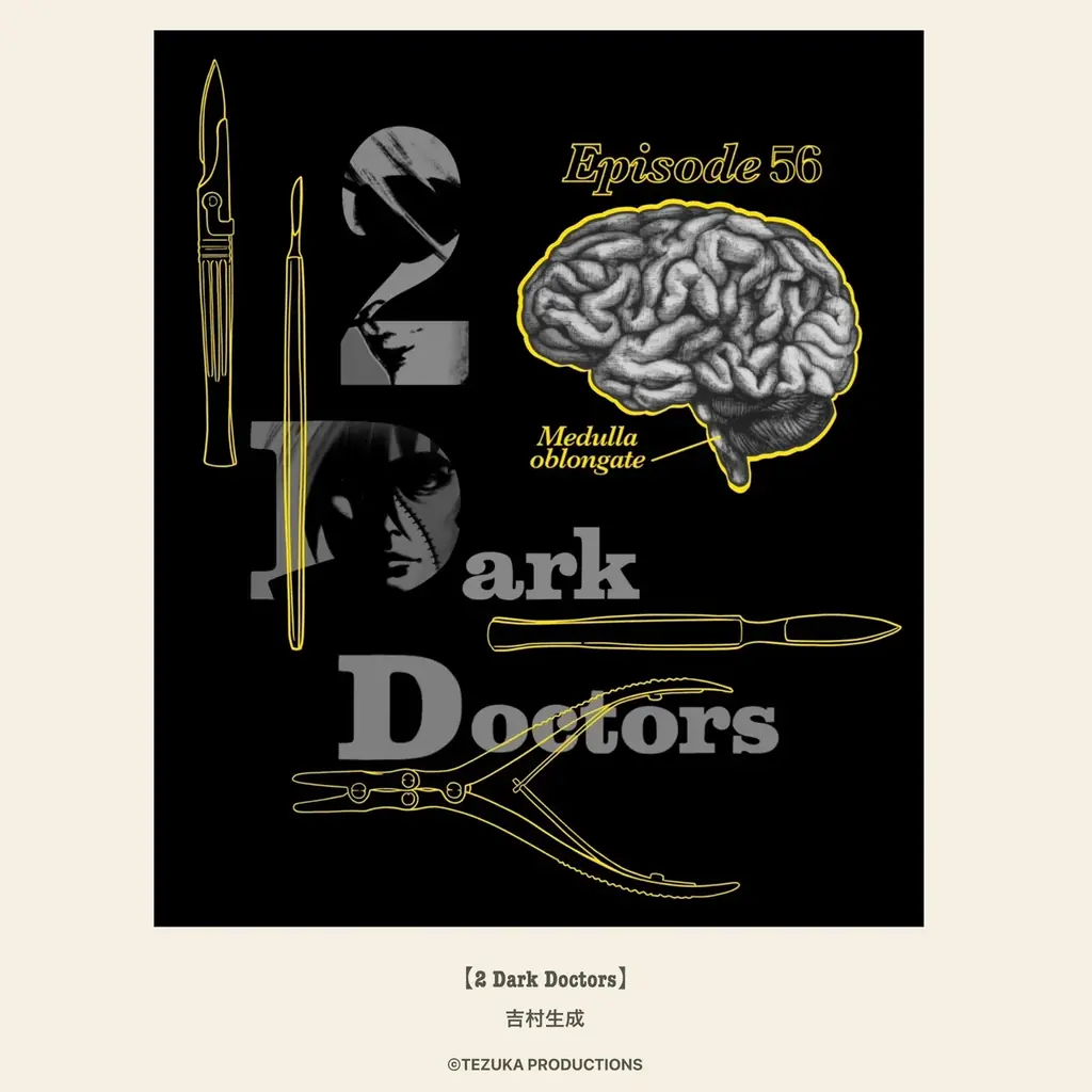 手塚治虫キャラクターがアート作品に MONSTROUSA × TEZUKA WORLDコラボレーションアイテムが2026年3月9日より限定販売開始！ 画像 7