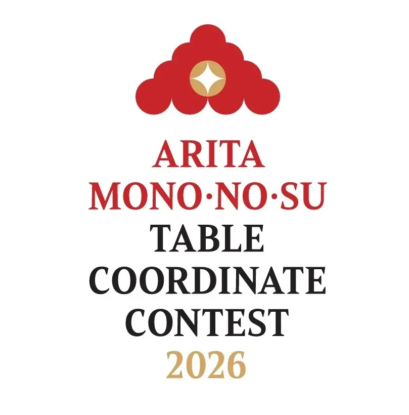 第1回 有田 MONO・NO・SU テーブルコーディネートコンテスト 画像 5