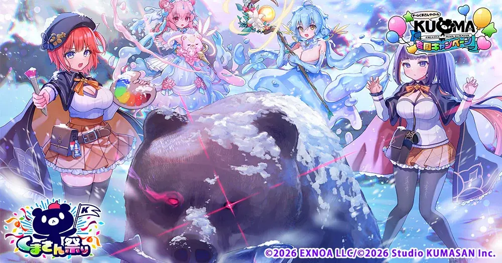 『FLOWER KNIGHT GIRL』DMM GAMES「クリエイティブチーム くまさん」5タイトル合同キャンペーン『チームくまさんタイトル 合同CP』開催中！ 画像 2