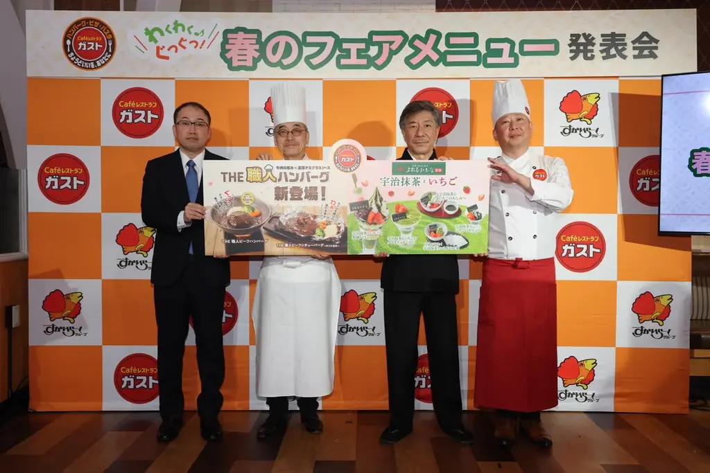 3月12日開始 ガスト春フェア 職人ハンバーグ＆宇治抹茶