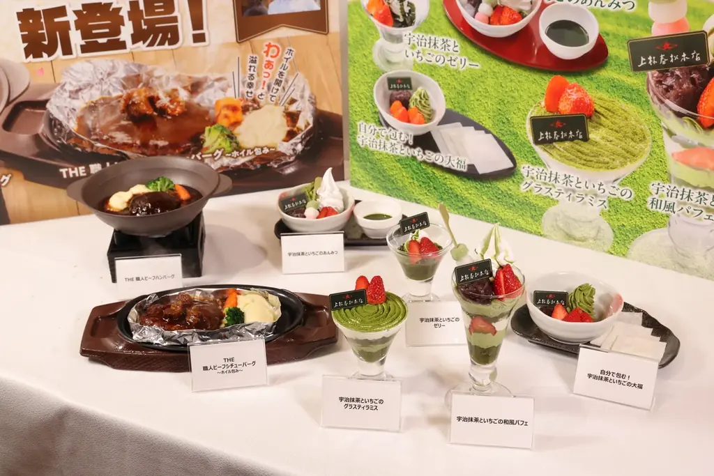 ガストが提案する“本物の味”と心満たされる“体験価値” 「ガスト 春のフェアメニュー発表会」 画像 2