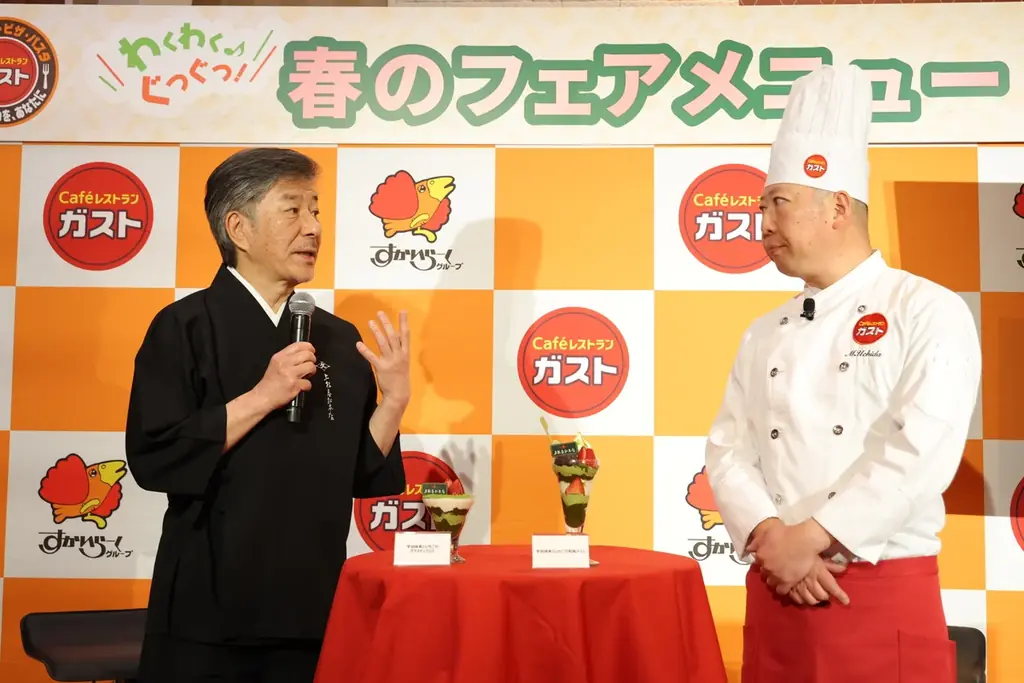 ガストが提案する“本物の味”と心満たされる“体験価値” 「ガスト 春のフェアメニュー発表会」 画像 6