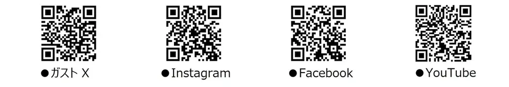 ガストが提案する“本物の味”と心満たされる“体験価値” 「ガスト 春のフェアメニュー発表会」 画像 9