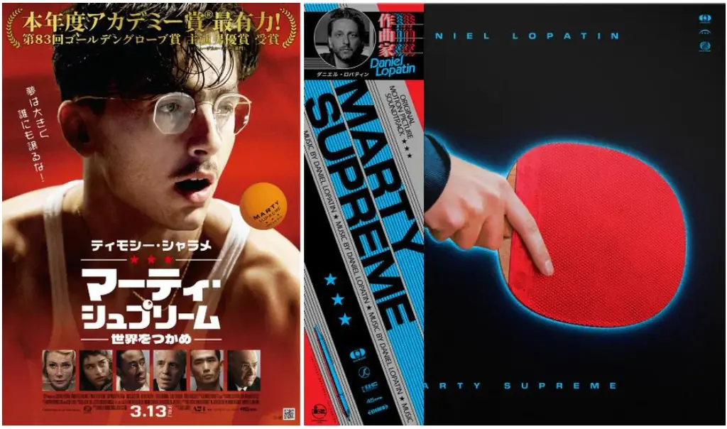 【１０９シネマズプレミアム新宿】Oneohtrix Point Neverミュージックビデオ特別上映付きスペシャル上映会を3月13日（金）に開催決定 画像 1