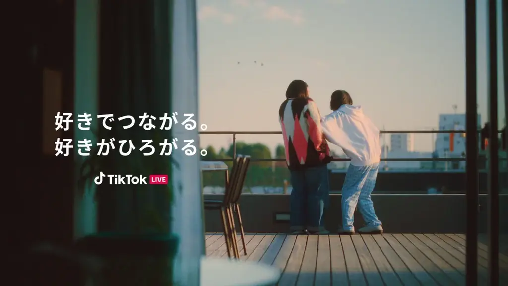 あのと熊元プロレスの”友人コンビ”起用のTikTok LIVE初テレビCM「リアルフレンズ・トーク」3篇を3月16日(月)より放映開始。”好きでつながる。好きがひろがる。”魅力を描くCMに 画像 4