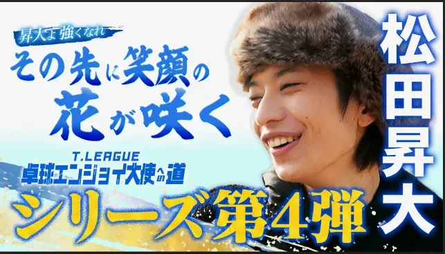 プレーオフイヤホンガイド