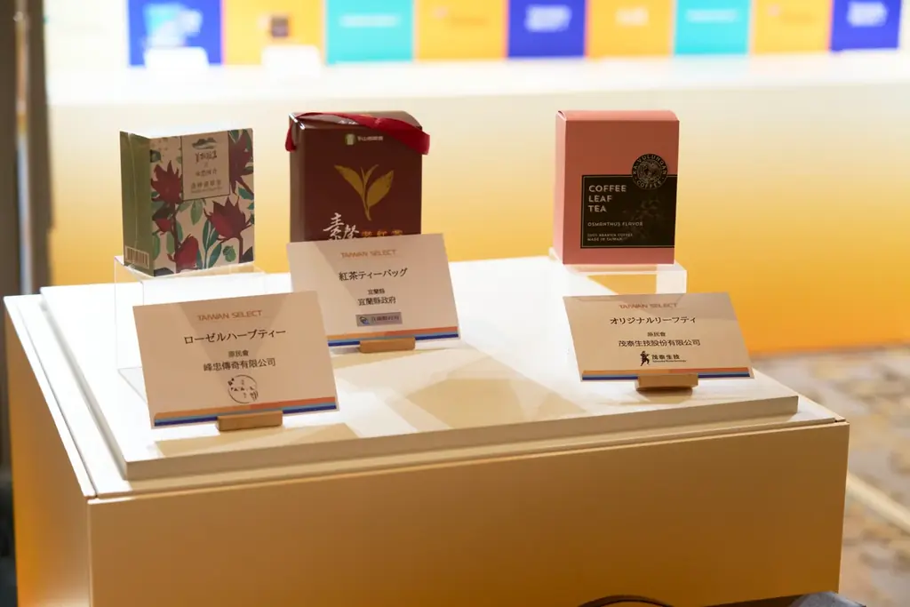 FOODEX JAPAN 2026 台湾パビリオン事前記者会見を開催。俳優・矢田亜希子さんも登場、台湾食材の魅力をPR 画像 11