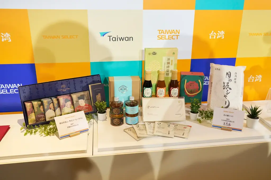 FOODEX JAPAN 2026 台湾パビリオン事前記者会見を開催。俳優・矢田亜希子さんも登場、台湾食材の魅力をPR 画像 12