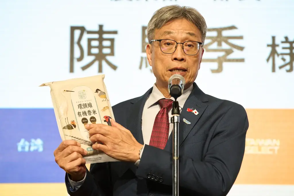 FOODEX JAPAN 2026 台湾パビリオン事前記者会見を開催。俳優・矢田亜希子さんも登場、台湾食材の魅力をPR 画像 8