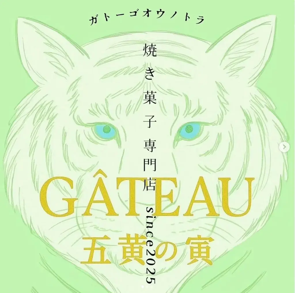 3月14日（土）静岡市で地域マルシェ「もいもいマルシェ」開催！いもたろう社長と焼き芋ミニピザづくり体験など家族で楽しめる特別企画も実施！焼き芋＆おいもスイーツ専門店「oimo&coco.本店」にて 画像 7
