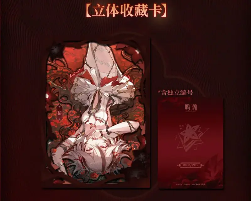 『鳴潮』より、「共鳴者テーマ ツバキ 咲き乱れる紅椿Ver.」フィギュアが登場。あみあみ含む一部流通限定でご案内中。 画像 3