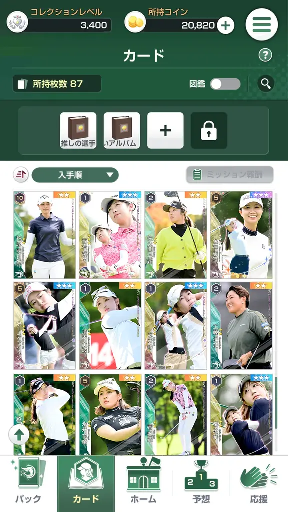 “女子プロゴルフがもっと好きになる”応援ゲームアプリ『女子プロゴルフ ヒロインコレクション』が1周年を前に新シーズン開幕大型アップデート！ファン待望の2026年度カードもついに解禁！ 画像 3