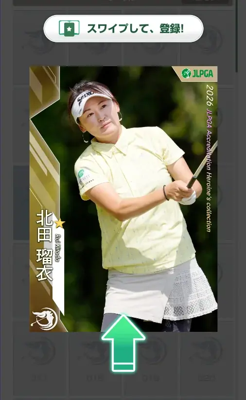 “女子プロゴルフがもっと好きになる”応援ゲームアプリ『女子プロゴルフ ヒロインコレクション』が1周年を前に新シーズン開幕大型アップデート！ファン待望の2026年度カードもついに解禁！ 画像 5