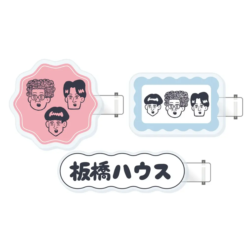 【板橋ハウス×ヴィレッジヴァンガード】限定コラボグッズ発売決定！！ 画像 10