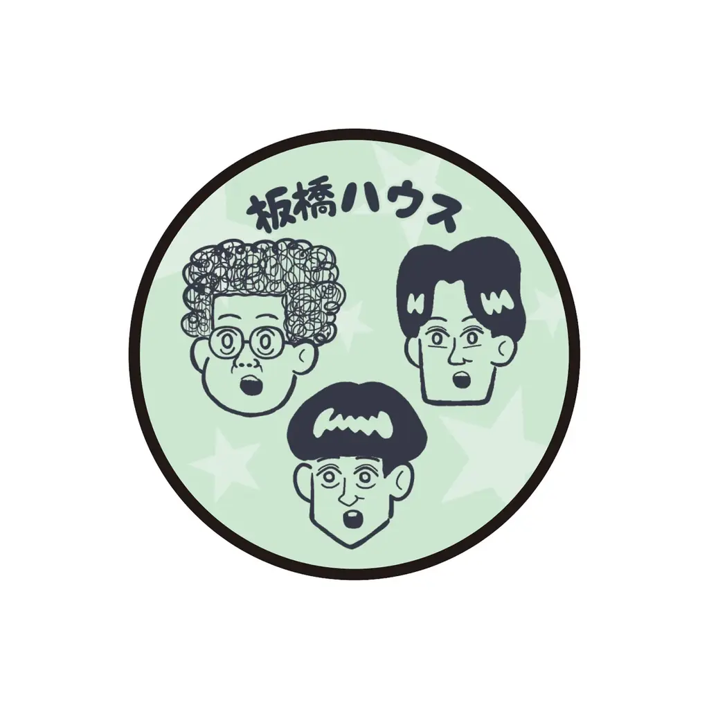 【板橋ハウス×ヴィレッジヴァンガード】限定コラボグッズ発売決定！！ 画像 4