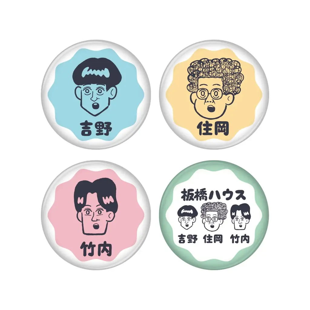 【板橋ハウス×ヴィレッジヴァンガード】限定コラボグッズ発売決定！！ 画像 7