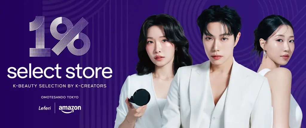 韓国で大注目を集めたK-Beautyセレクトストア「1% SELECT STORE TOKYO」を期間限定で開催 画像 1
