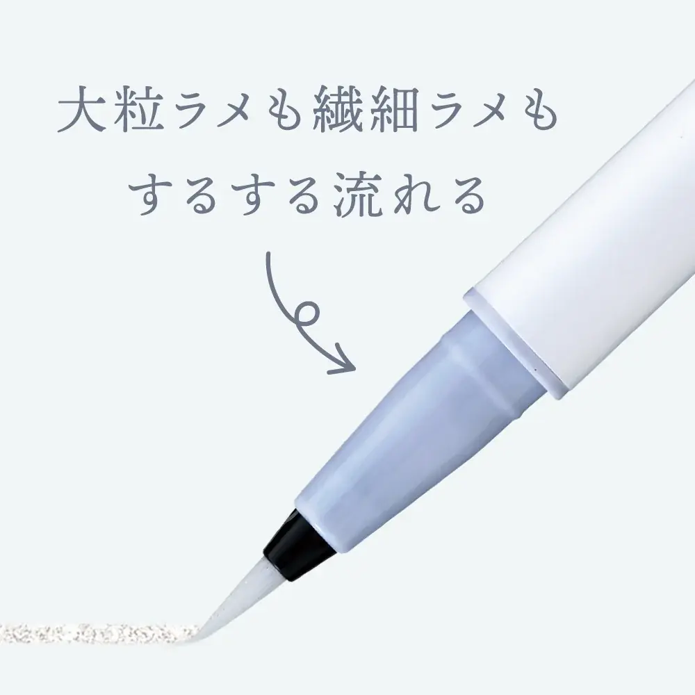【数量限定】創業120年の筆ぺんメーカーが本気で作ったアイライナー「くれ竹 お化粧ふでぺん 目元用」から、シリーズ初の 【ラメアイライナー】が新発売！ 画像 6